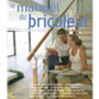 Le manuel du bricoleur (2ème édition)